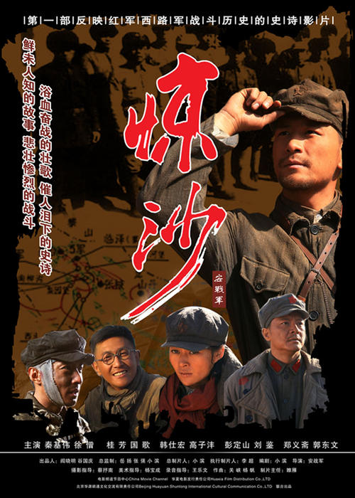 哪里能做中央音乐学院音乐考级证书